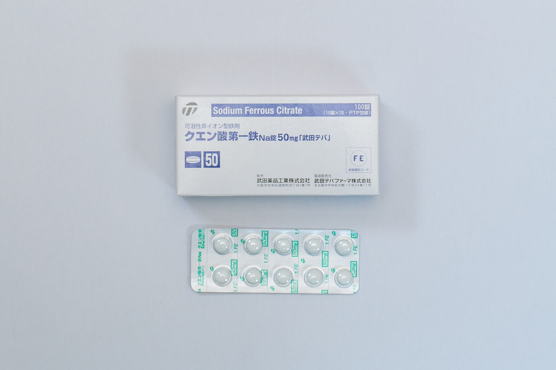 クエン 酸 第 一 鉄 na 錠 50mg