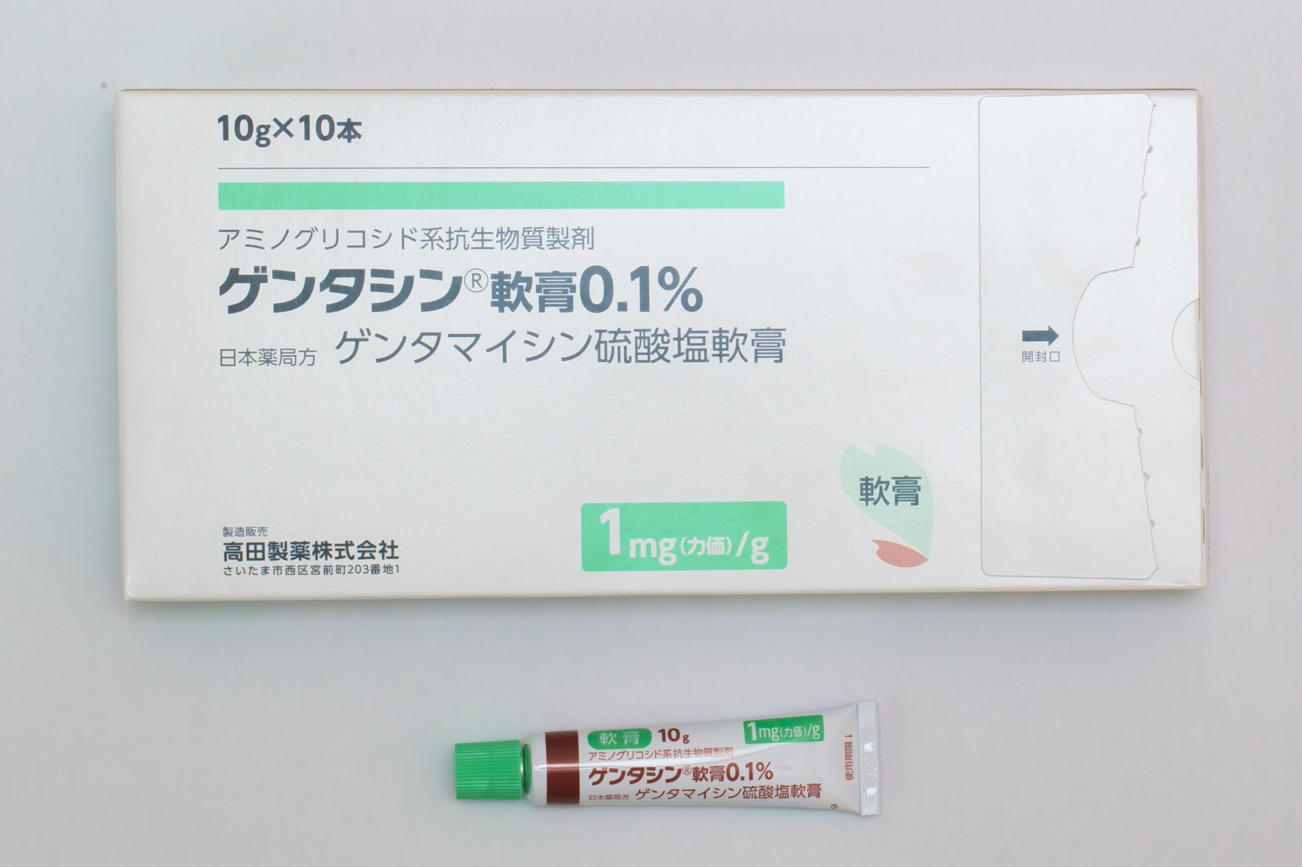 ゲンタシン 軟膏 と は