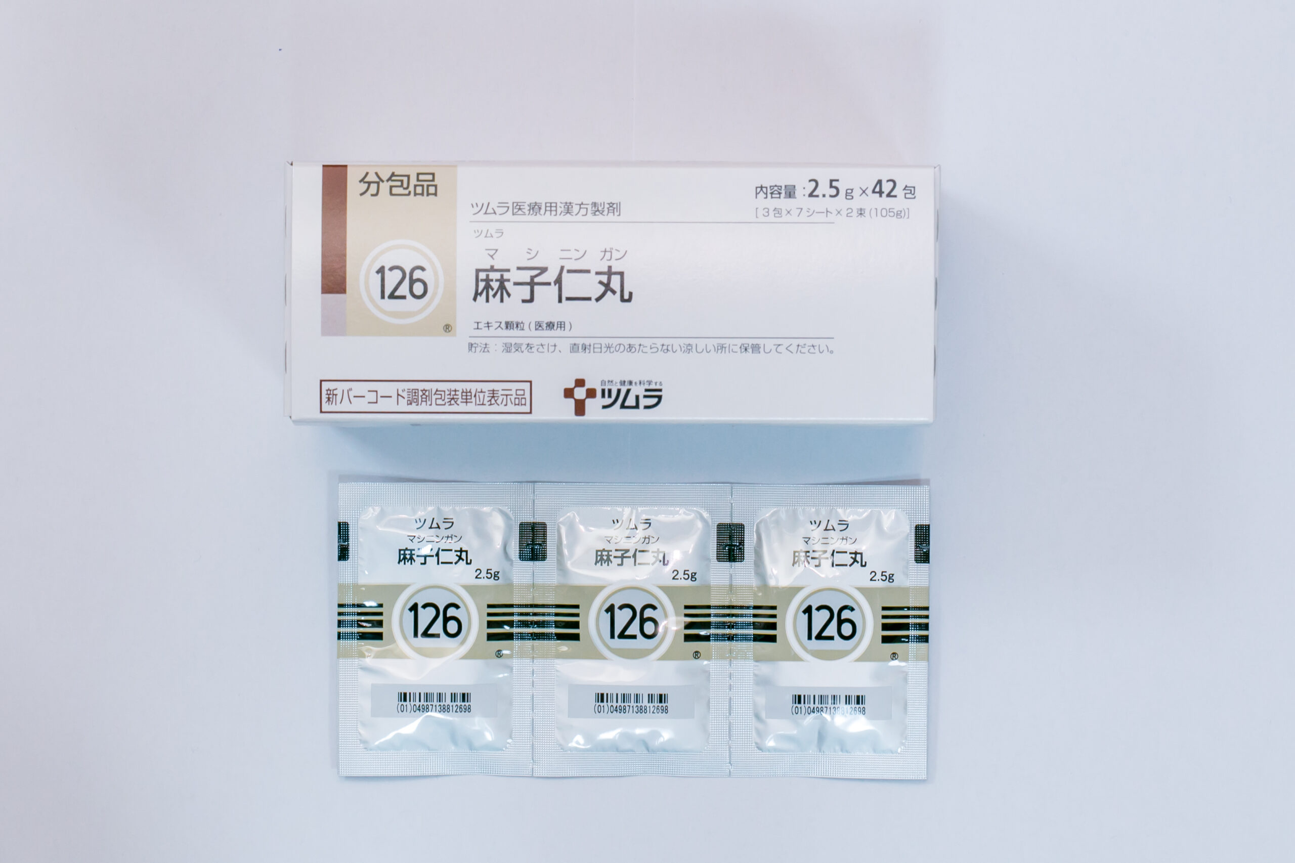 麻子仁丸 – 健やか＋キレイ薬局