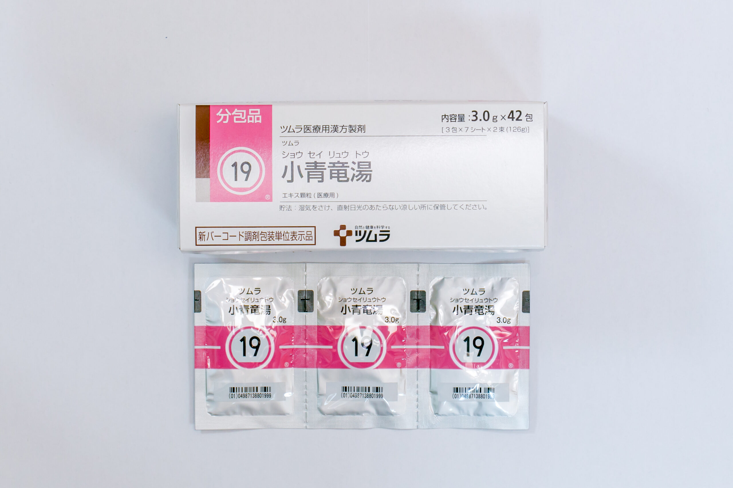 小青竜湯 – 健やか＋キレイ薬局