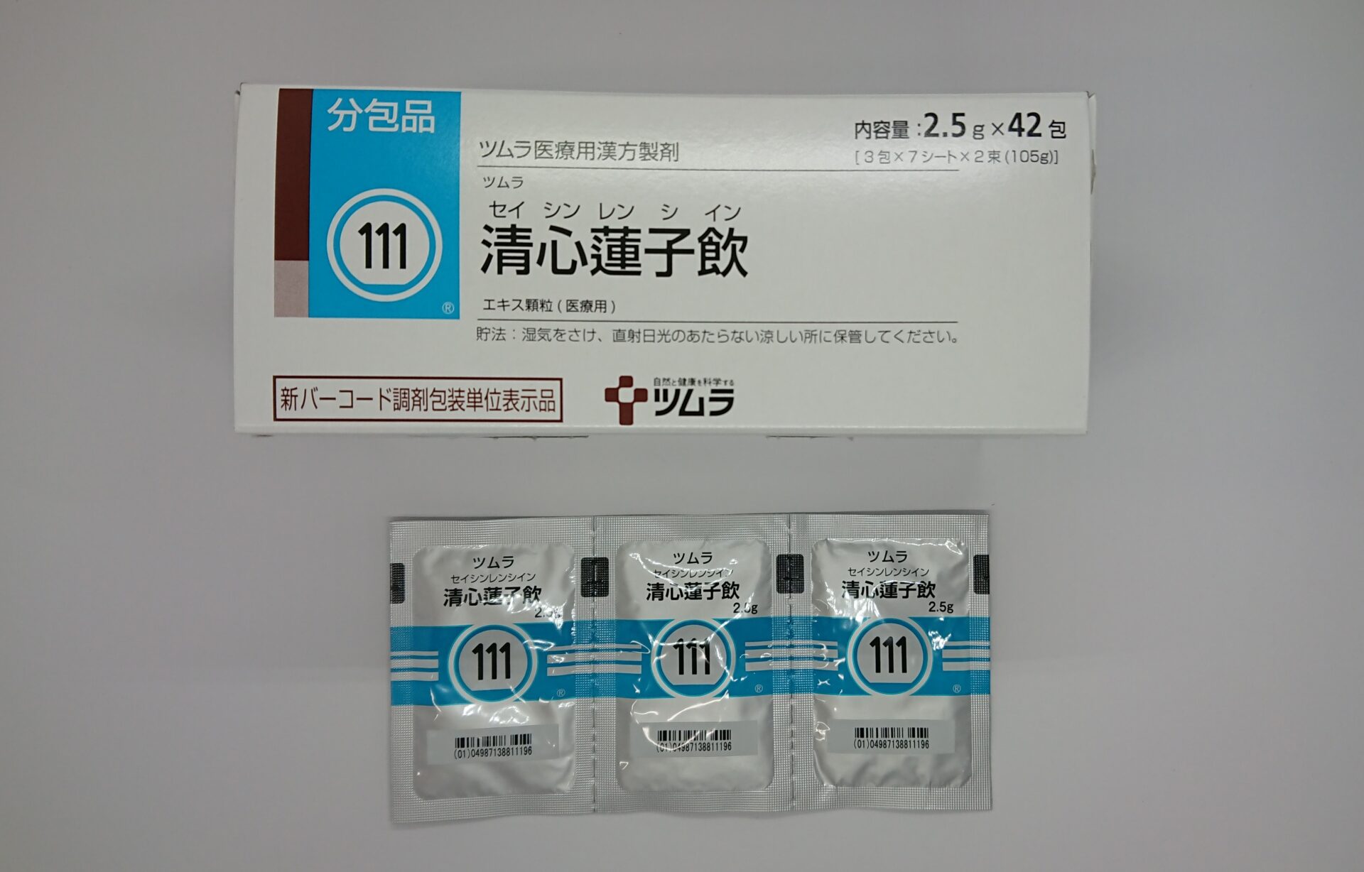 清心蓮子飲 クラシエ – 清心蓮子飲 効能 – NIQYS