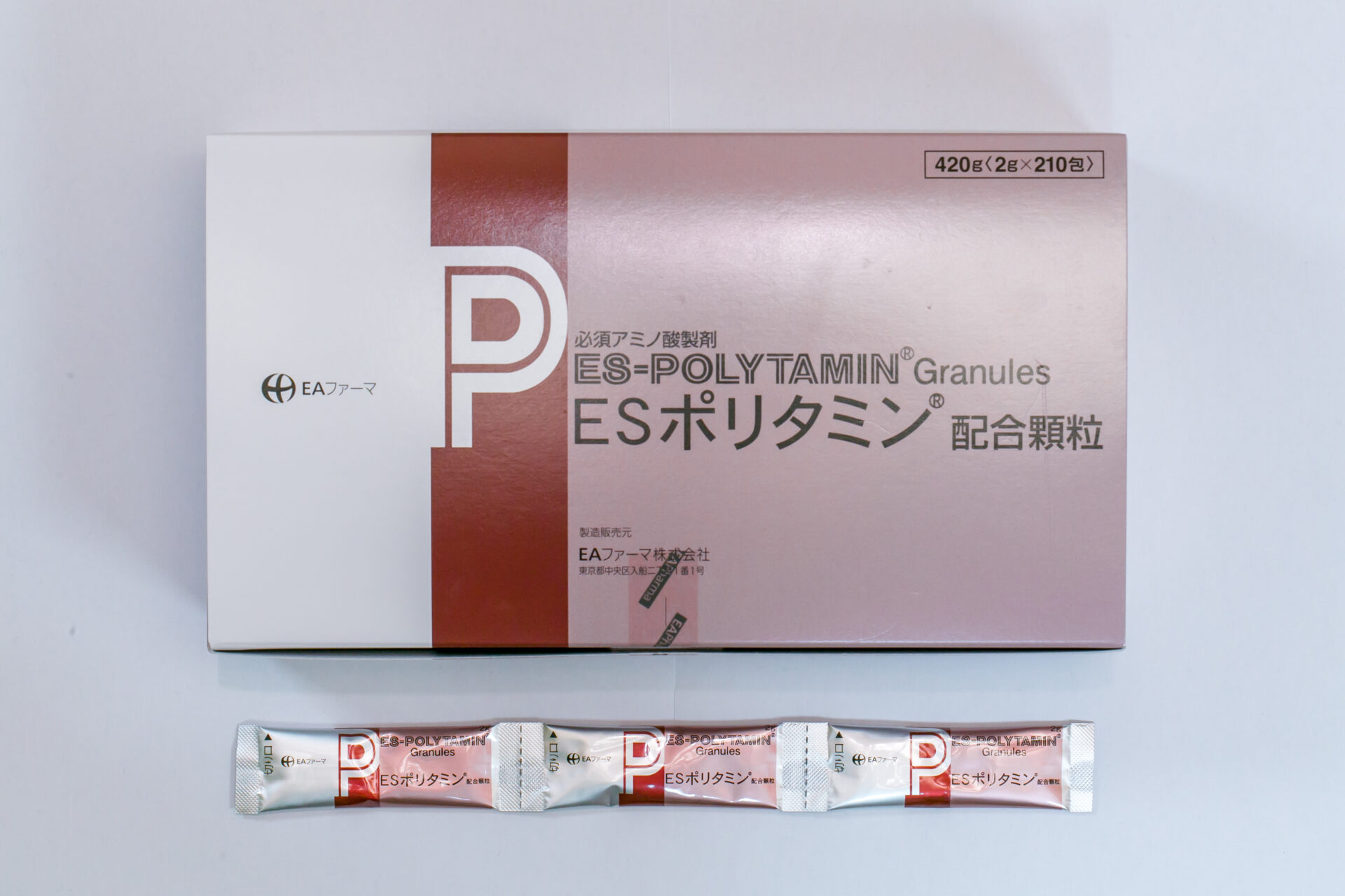 ESポリタミン配合顆粒 – 健やか＋キレイ薬局